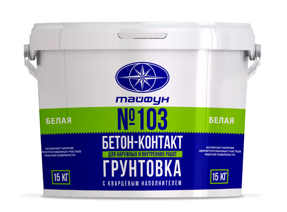 Грунтовка «Тайфун Мастер» №103 «БЕТОН-КОНТАКТ