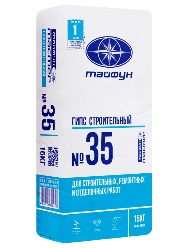 Гипс строительный» «Тайфун Мастер» №35