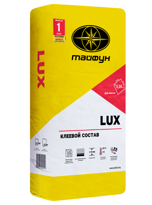 Клеевой состав LUX