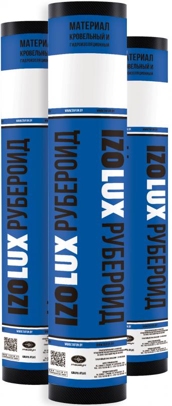 Рубероид РППО-300 IzoLUX