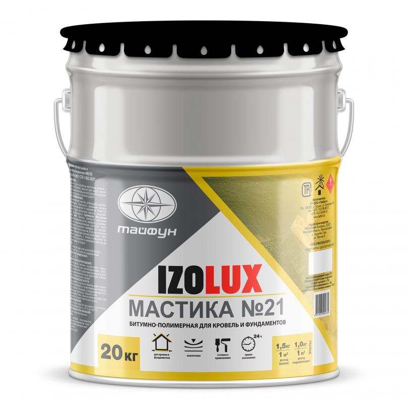 Мастика МБПХ IZOLUX № 21