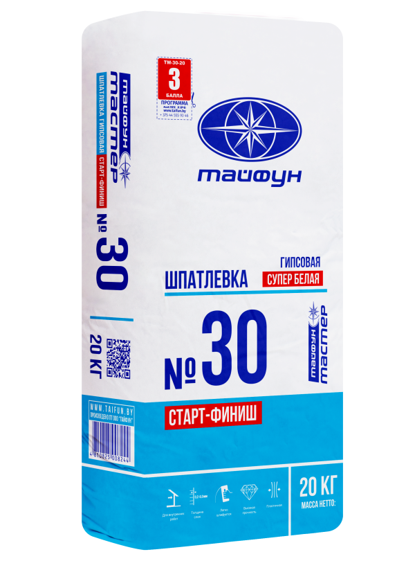 Шпатлевка белая гипсовая «Старт-финиш «Тайфун Мастер» №30