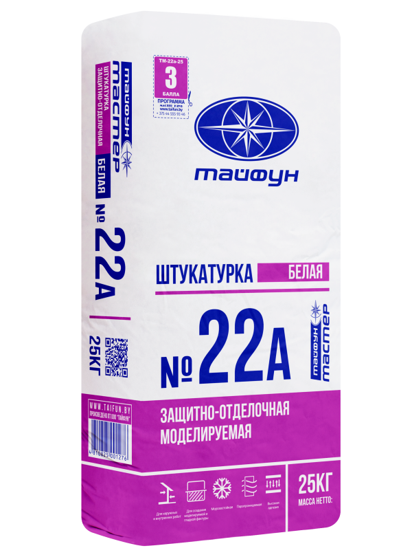 Защитно-отделочная штукатурка «Тайфун Мастер» №22а