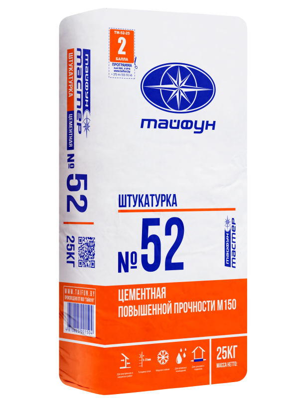 Штукатурка повышенной прочности «Тайфун Мастер» №52
