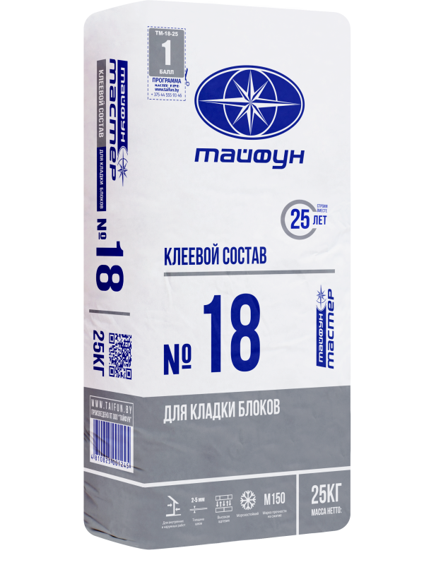 Клеевой состав «Тайфун Мастер» №18, №18М