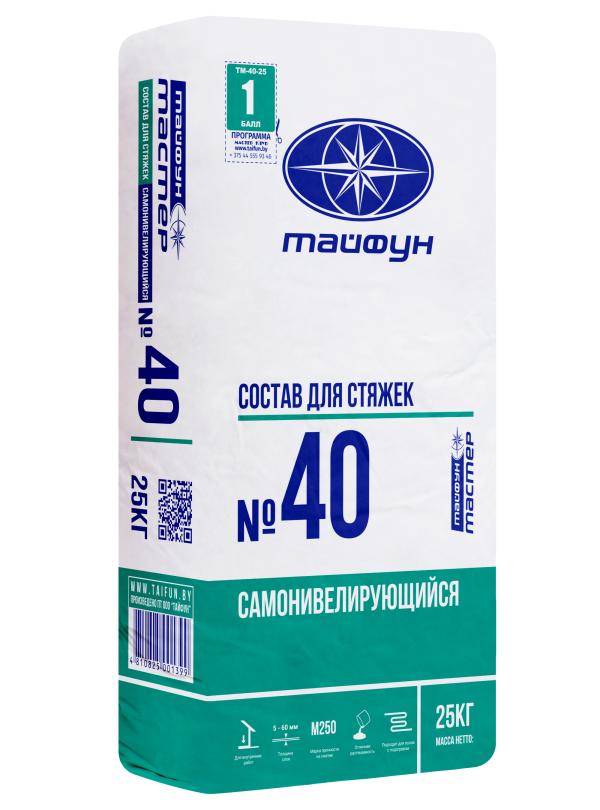 Самонивелирующийся состав для стяжек «Тайфун Мастер» №40