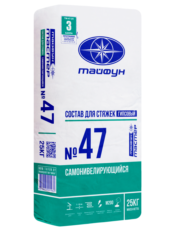 Самонивелирующийся состав для стяжек «Тайфун Мастер» №47