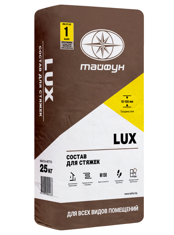 Состав цементный для стяжек LUX