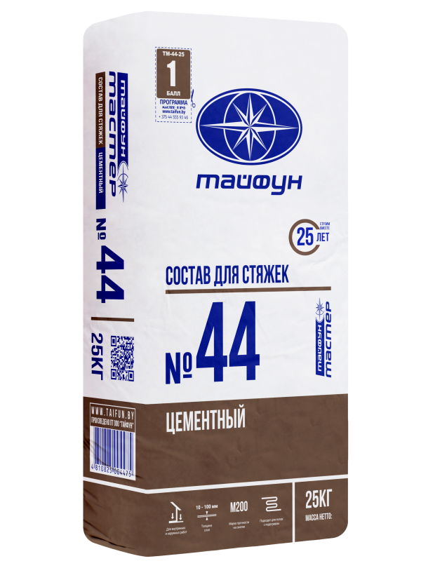 Состав цементный для стяжек «Тайфун Мастер» №44, №44М